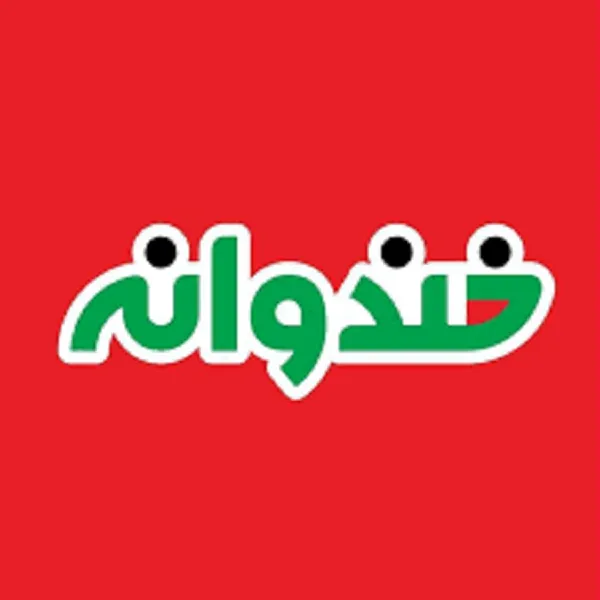 خندوانه