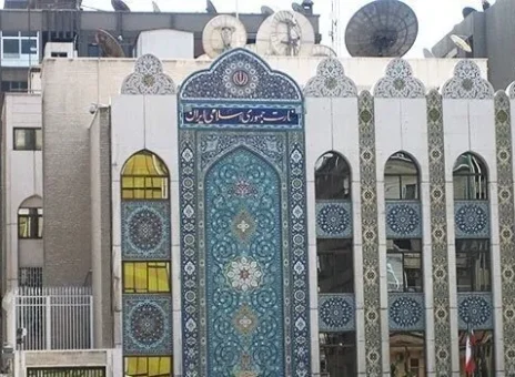 سفارت ایران
