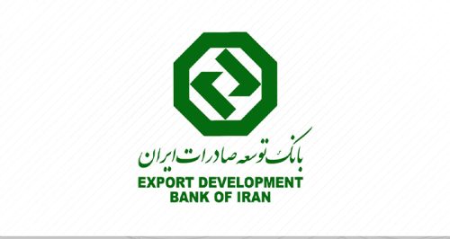 شعبه میرداماد بانک توسعه صادرات در تهران روز یکشنبه فعال است