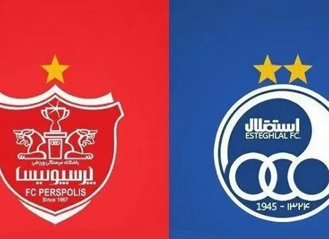 پرسپولیس