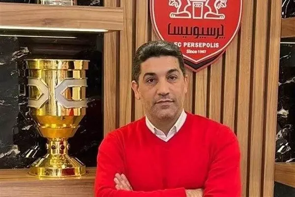 پرسپولیس