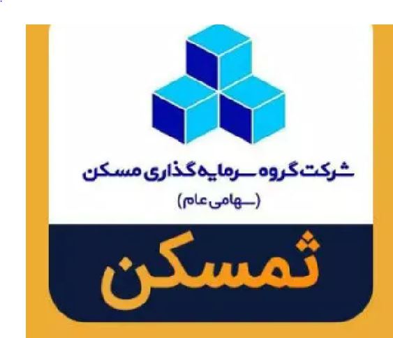 ارزش بازار پرتفوی بورسی “ثمسکن” با رشد ۸ درصدی همراه شد