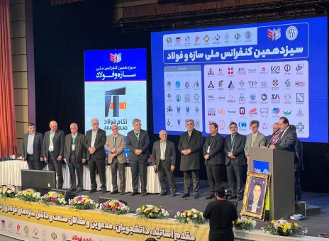 حضور درخشان فولاد اکسین خوزستان در سیزدهمین نمایشگاه سازه و فولاد/ تقویت ارتباط با سازندگان سازه در کشور