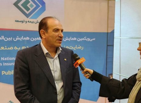 پرداخت به موقع خسارت بهترین روش برای جلب رضایت مشتریان صنعت بیمه است