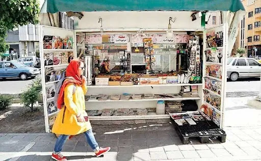 سهمیه
