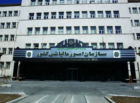 جزئیات ۵۵۶ همت معافیت مالیاتی