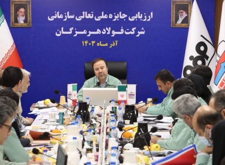 رمز موفقیت فولاد هرمزگان در بازارهای داخلی و جهانی/ تکریم کارکنان، پایه‌ای برای افزایش بهره‌وری