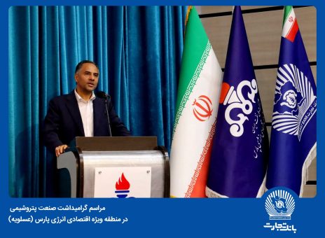 پتروشیمی، صنعت تاثیرگذار در اقتصاد کشور