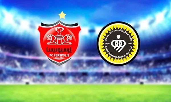 سوپرجام