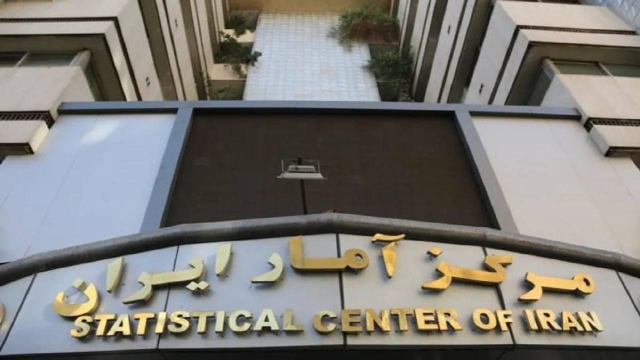 آمار