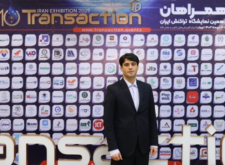 تبلور تامین مالی تعبیه شده در فعالیت روزمره مشتریان