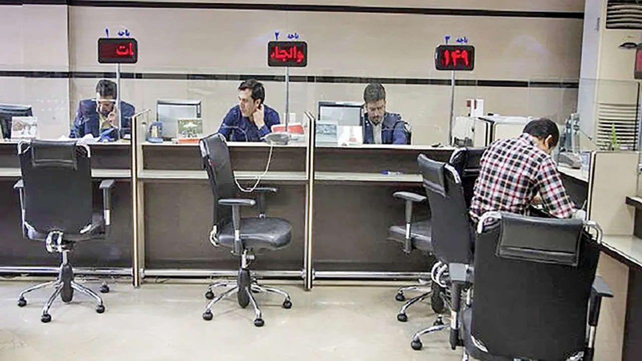 اعتبارگیری