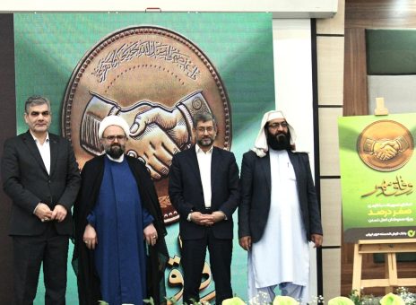 طرح وفاق مهر برای ترویج قرض‌الحسنه همزمان با عید مبعث رونمایی شد