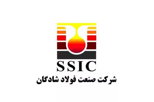 نقش کلیدی فولاد شادگان در توسعه صنعت فولاد کشور