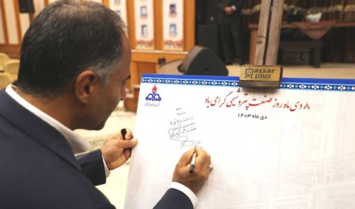 بانک تجارت شریک استراتژیک صنعت پتروشیمی کشور است