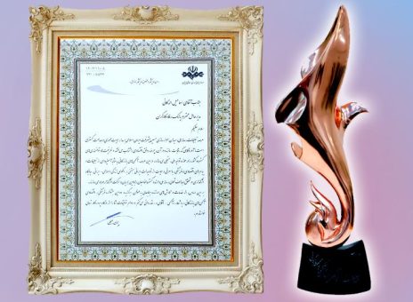 بانک رفاه کارگران به عنوان بانک برتر جشنواره آگهی‌های بازرگانی معرفی و مورد تقدیر قرار گرفت