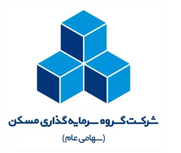 تغییرات در هیات مدیره گروه سرمایه‌گذاری مسکن