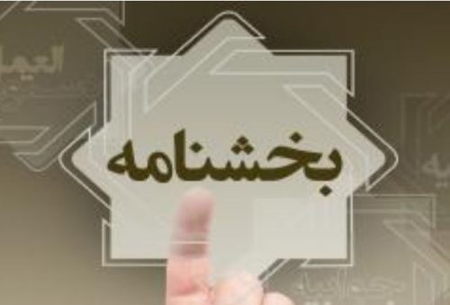 صدور دسته چک از ۳۰ دی ماه منوط به ثبت اطلاعات در سامانه املاک و اسکان است