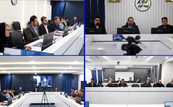 کارگروه حقوقی سندیکای بیمه گران به میزبانی بیمه کوثر