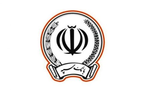 تعطیلی واحدهای ستادی و شعب بانک سپه در استان تهران در روز شنبه ۲۲ دی ماه / لیست شعب کشیک