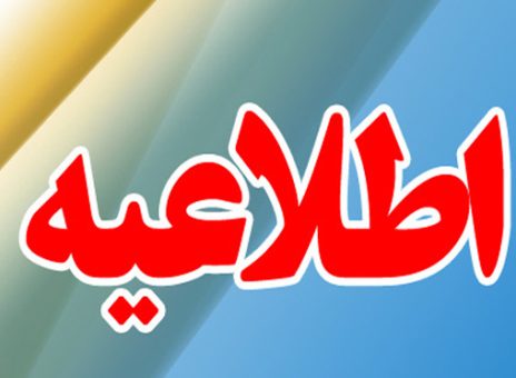 الزام متقاضیان صدور دسته چک به احراز نشانی محل اقامت از سی ام دی ماه جاری