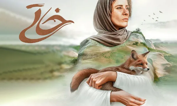 سارا بهرامی