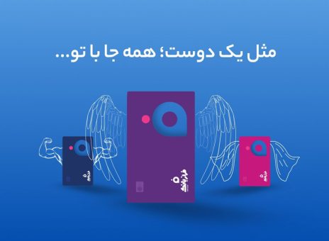 تحولی نوین در دنیای بانکداری دیجیتال