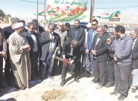 حمایت فولاد مبارکه از ساخت مدرسه شش‌کلاسه در روستای مبارک‌آباد لنجان