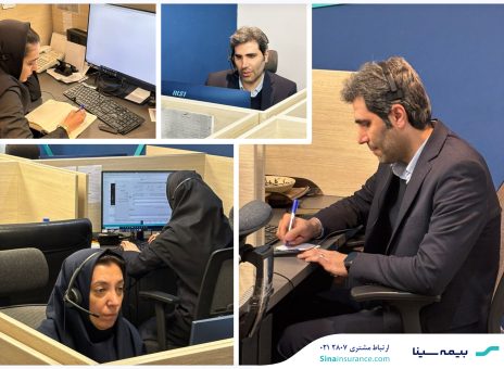 برگزاری برنامه سه‌شنبه‌های سینایی
