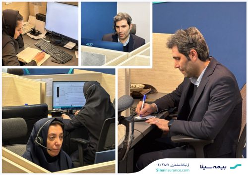 برگزاری برنامه سه‌شنبه‌های سینایی