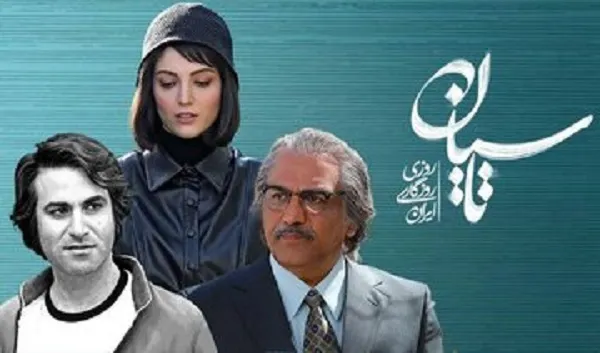 ساترا