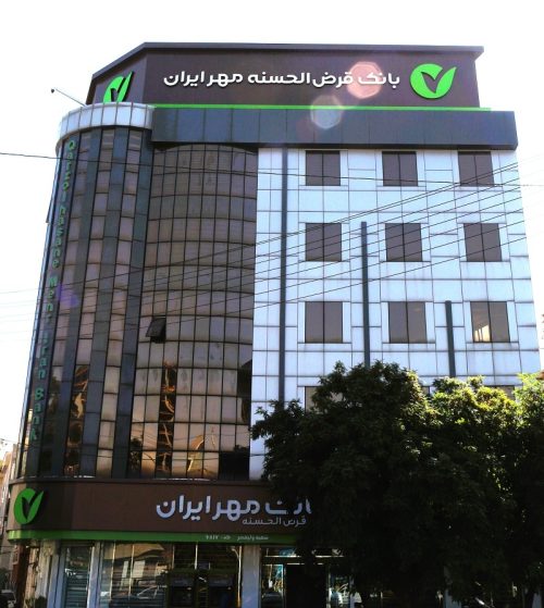 تقدیر رئیس کمیته امداد امام خمینی(ره) از بانک قرض‌الحسنه مهر ایران در استان قزوین