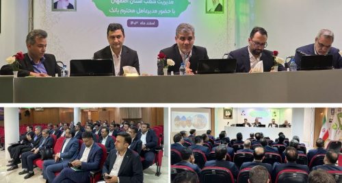 فراگیری مالی بانک قرض‌الحسنه مهر ایران افزایش می‌یابد