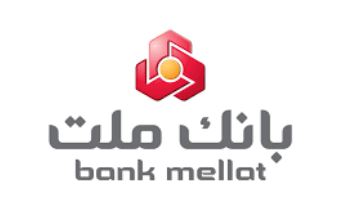 اعلام اسامی شعب کشیک بانک ملت در تهران در روز شنبه ۲۰ بهمن ماه ۱۴۰۳