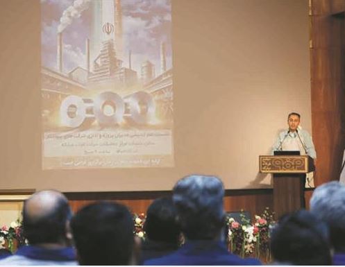 برگزاری نشست هم‌اندیشی مدیران پروژه و اداری شرکت‌های پیمانکار