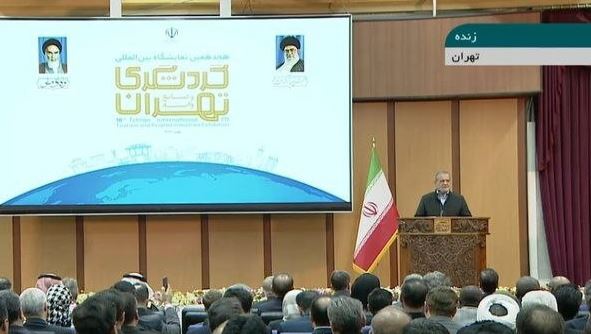 حضور منطقه آزاد انزلی در هجدهمین نمایشگاه بین‌المللی گردشگری ایران