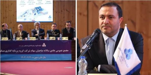 بررسی عملکرد مالی و تشریح برنامه‌های آینده