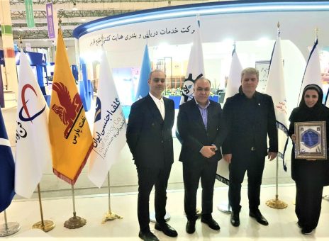 بیمه ایران، غرفه برتر سیزدهمین نمایشگاه بین المللی جامع دریایی