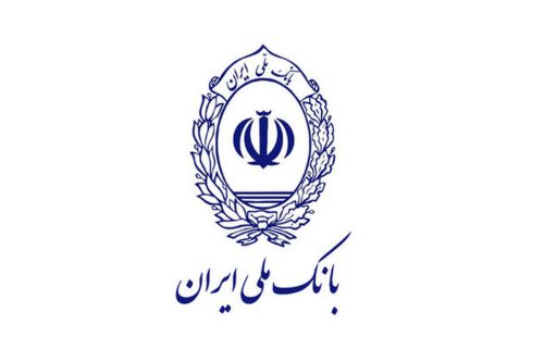 اعلام ساعات کاری جدید واحدهای بانک‌ ملی ایران