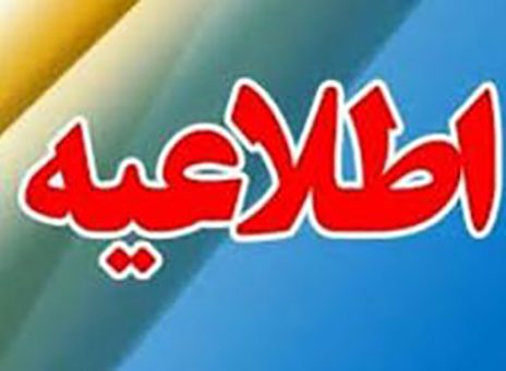 مراقب شیوه جدید کلاهبرداری اینترنتی باشید