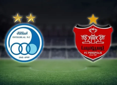 ساعت دربی امروز بین پرسپولیس و استقلال