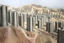 مسکن