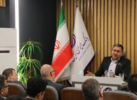 بازدید مدیر امور شعب بانک ایران زمین از شعب استان اصفهان