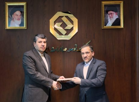 برگزاری معارفه معاون بین‌الملل بانک توسعه صادرات ایران