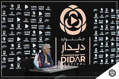 خبر فوری از جشنواره سریال‌های نمایش خانگی