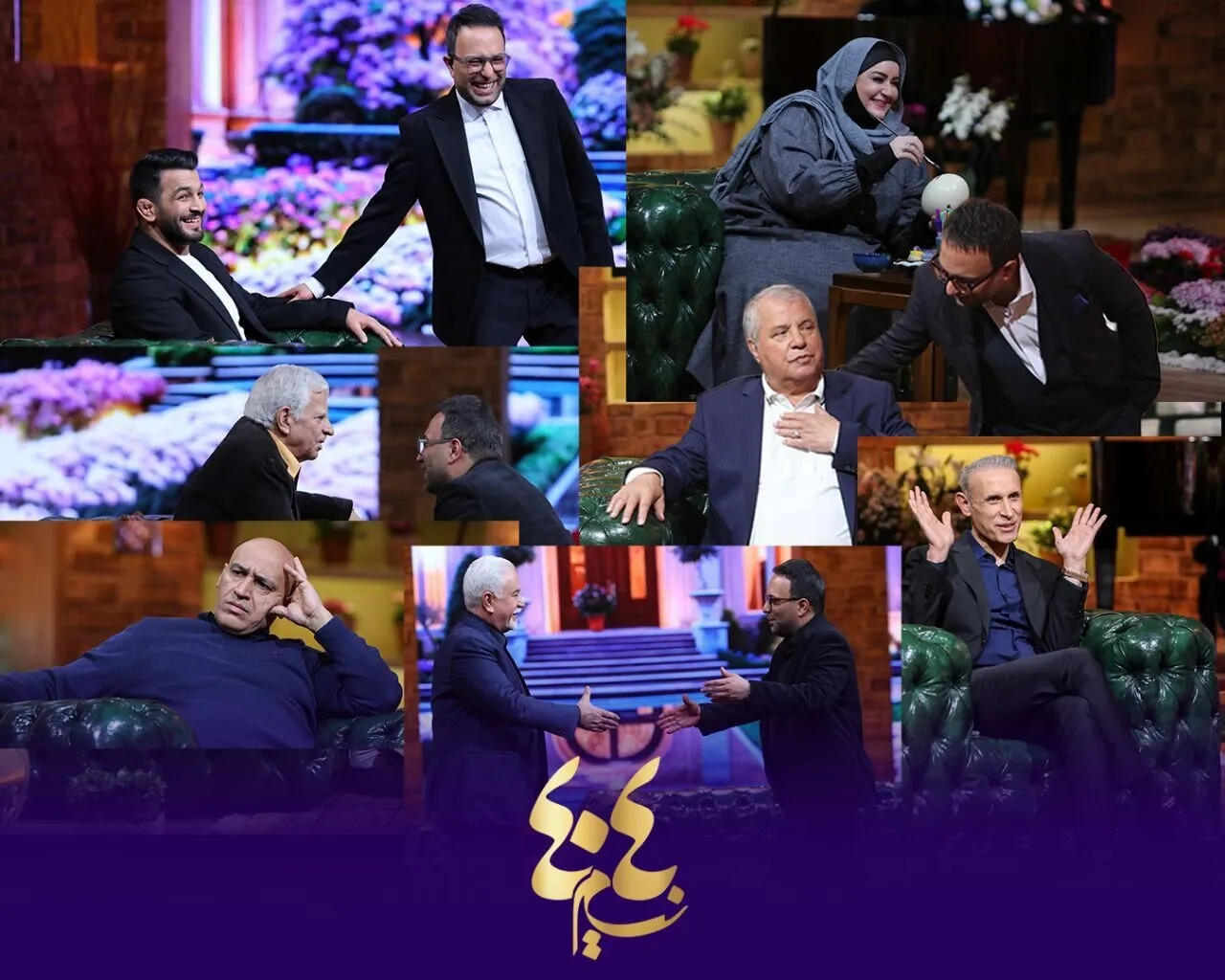 پخش استندآپ کمدی نوروزی با میزبانی کامران نجف‌زاده