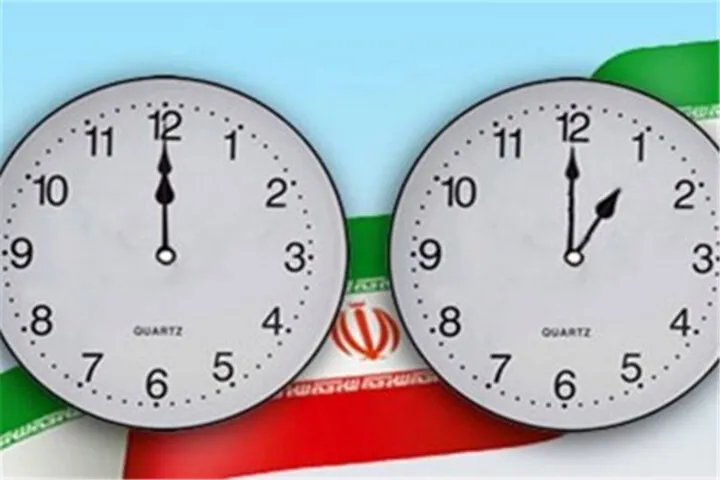 تغییر ساعت رسمی از اول فروردین؟/امسال ساعت‌ها جلو می‌روند؟