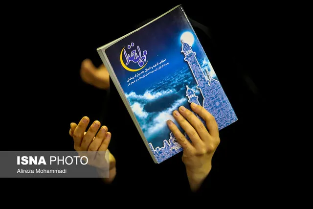 تلویزیون برای افطار چه برنامه ای دارد؟