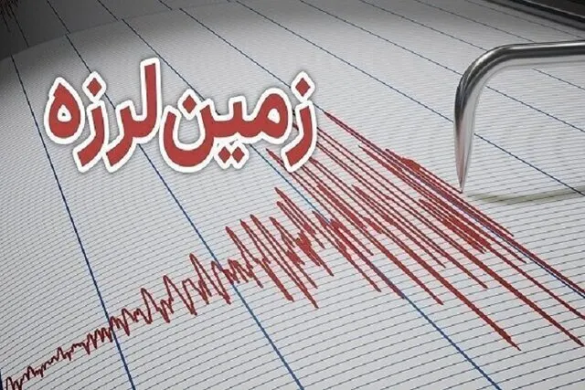 زلزله ترسناک شامگاه پنج‌شنبه در شرق ایران