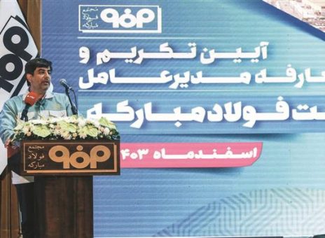 نگاه من به صنعت فولاد آبادانی ایران است